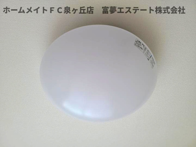 【その他】 | 山本レンターマンション
