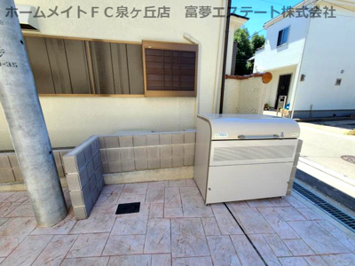 【その他共用部分】 | ポモナ