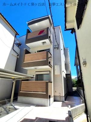 【外観】 | ポモナ