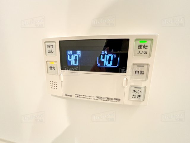 ソフィア21新合川の内装