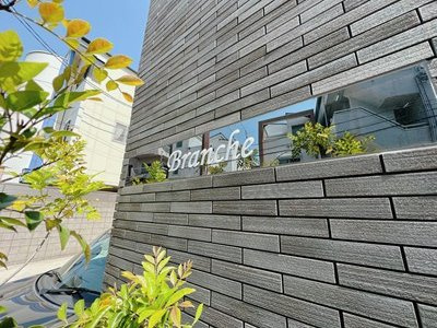 【エントランス】 | Branche千種公園