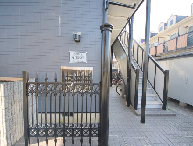 東九条第二マンションのエントランス