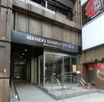 【周辺】 | ＭＡＮＥＫＩ新橋ビル |  
