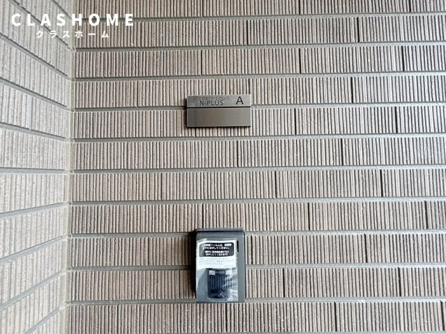 モダンコート　N-PLUS　　刈谷市の賃貸ならクラスホーム刈谷店のセキュリティ