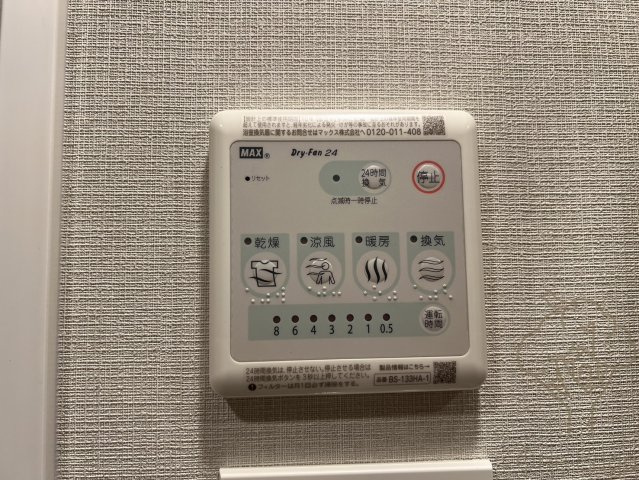 エスリードレジデンス大阪福島サウスフラッツの設備
