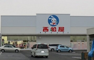 カーサ・エテルノの周辺|西松屋まで1000m