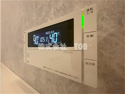 【設備】 | ベルリード烏山-ミサワホーム施工- | バスルーム　給湯リモコン　ハイブリッド　給湯器　エコワン