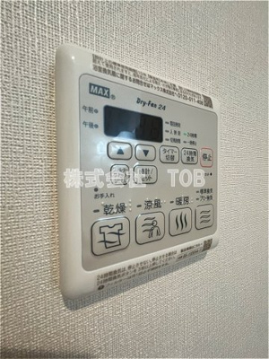 【設備】 | ベルリード烏山-ミサワホーム施工- | 浴室乾燥機リモコン