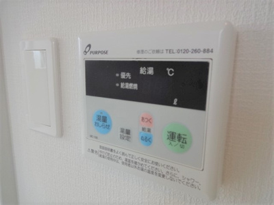 【設備】 | CB南福岡ルミウス　★プライスホームなら仲介手数料0円です★