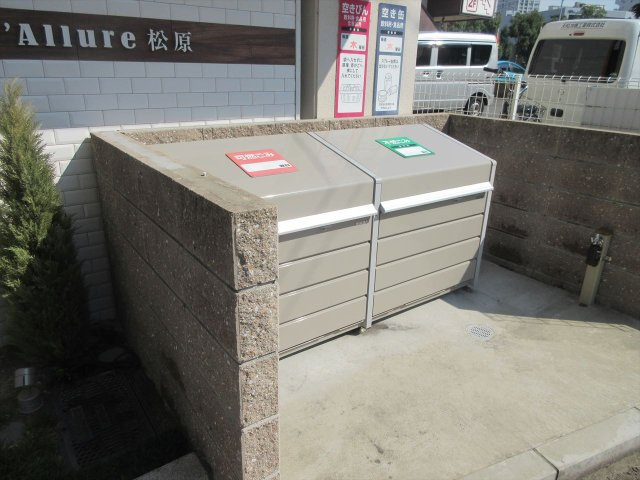 L'Allure松原|名古屋市の賃貸ならMy賃貸のその他共用部分|L'Allure松原