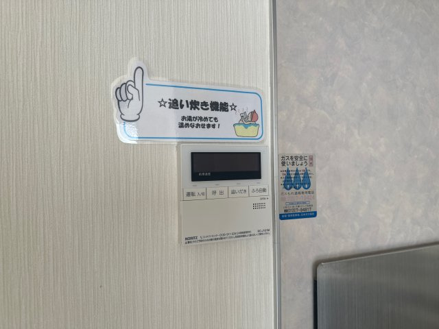JAサンガーデン高柳の設備
