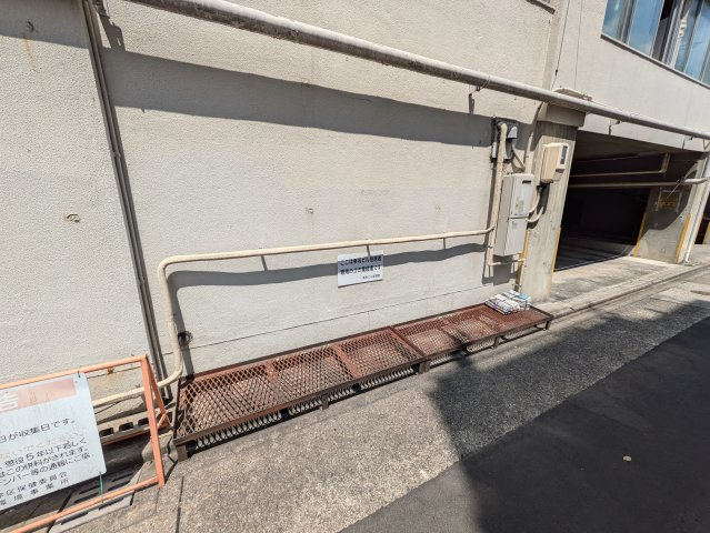 幸円ビルのその他共用部分|幸円ビル