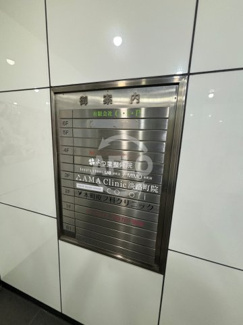 【その他】 | ZELKOVA+Quattro | ZELKOVA+Quattro　看板