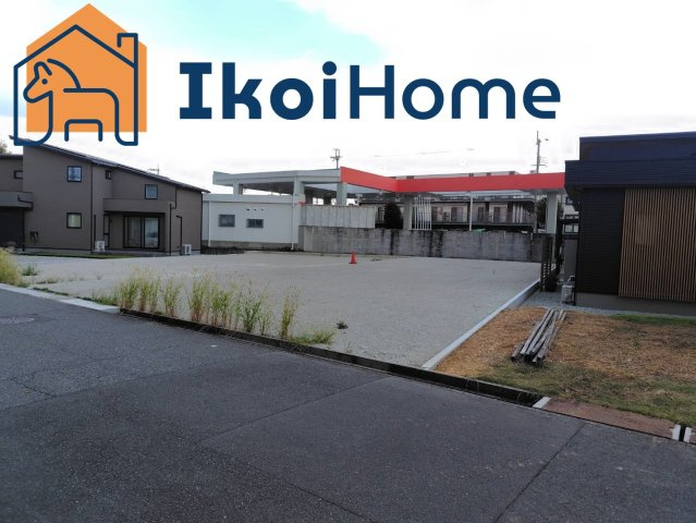 神戸市西区大沢　土地　B号地の外観|●年中無休：当日予約可●前面道路との高低さがなく、入出庫もしやすいです。