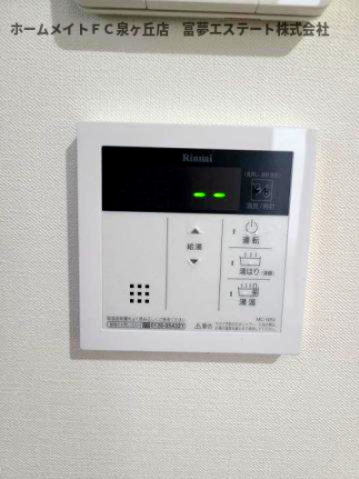 【設備】 | GMヒルズ深井 | ※イメージ　同物件別号室の写真