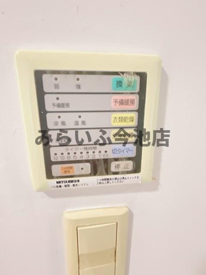 【設備】 | フローラル今池