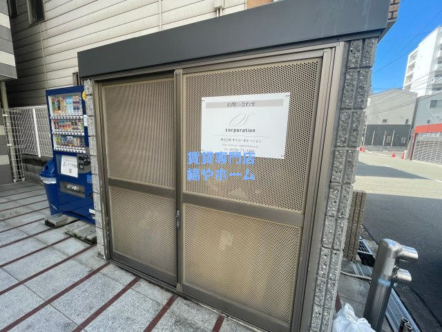 オズレジデンス天下茶屋のその他共用部分