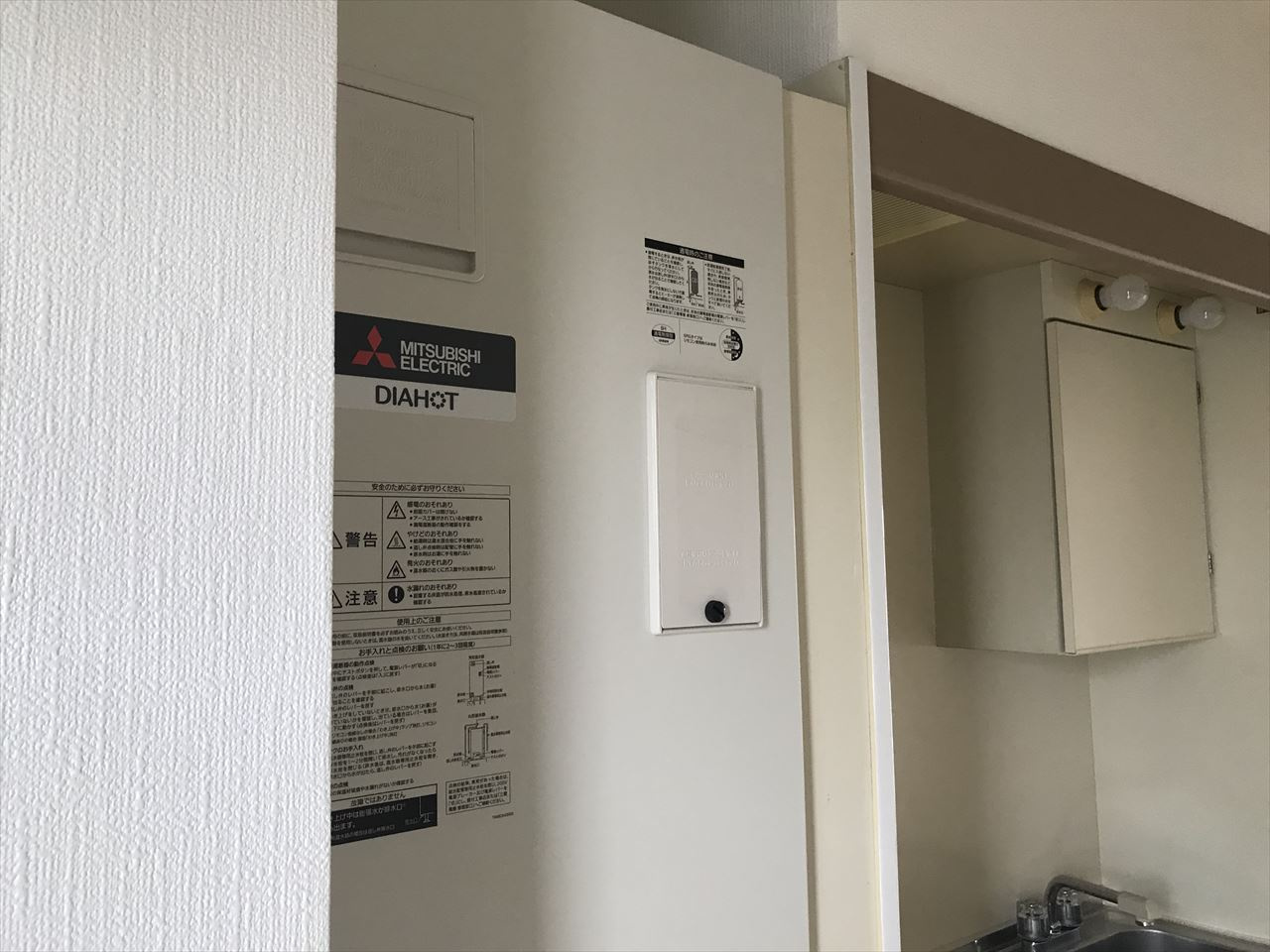 コスモシティ88｜名古屋市の賃貸ならMy賃貸の設備|コスモシティ88