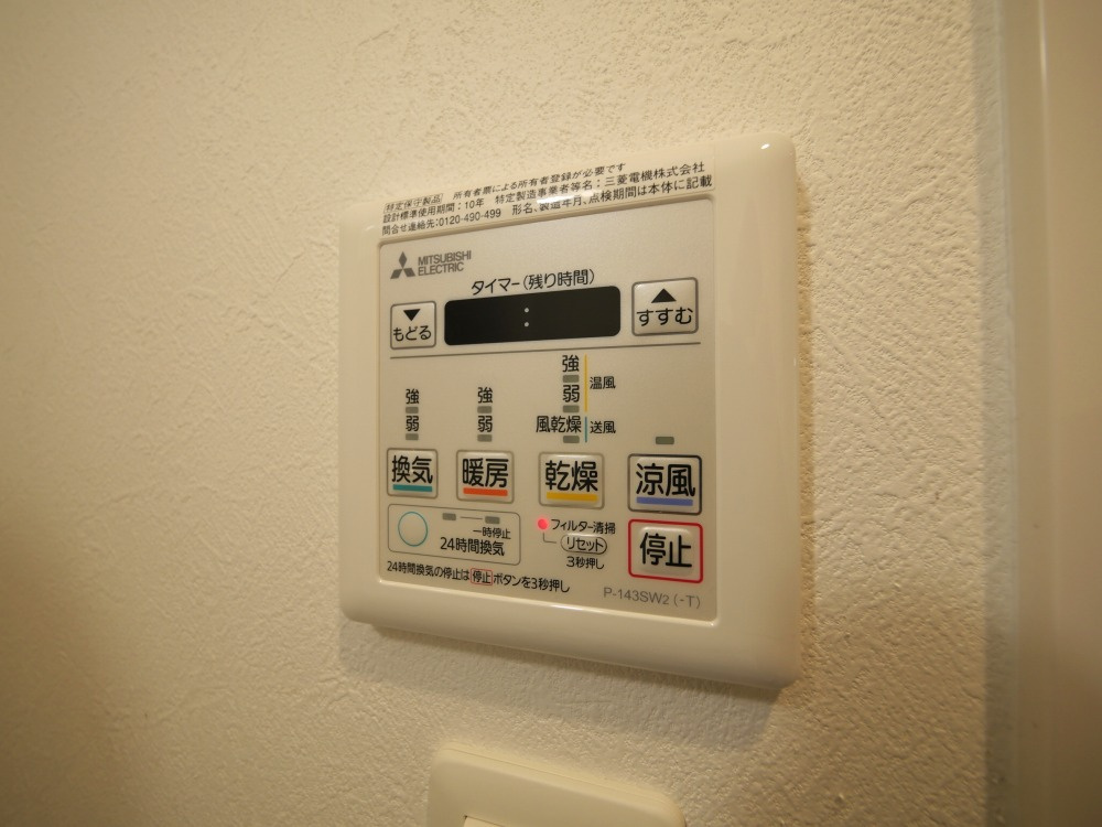 グランパシフィック今里駅前の設備