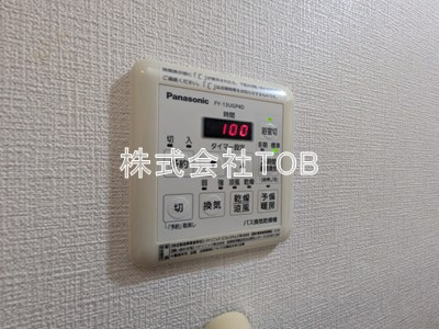 【設備】 | 松庵一丁目戸建-定期借家契約5年-