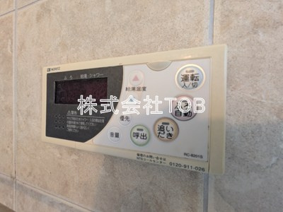 【設備】 | 松庵一丁目戸建-定期借家契約5年-