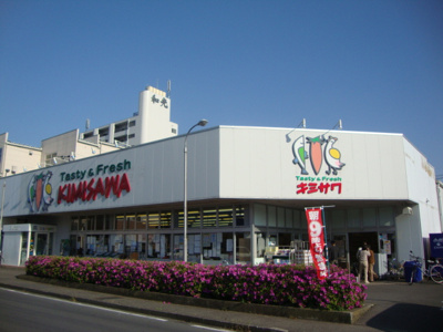 【周辺】 | グリーンハイム千草 | キミサワ（スーパー）まで450ｍ