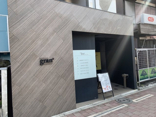 ヒキタカグランプラス白金台のエントランス