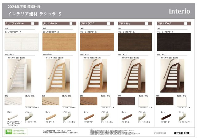 ルミエールタウン北野田