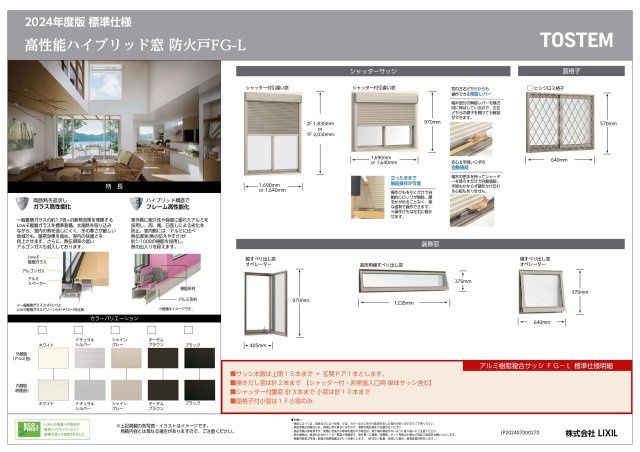 ルミエールタウン北野田