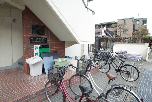 コーポアガペのその他