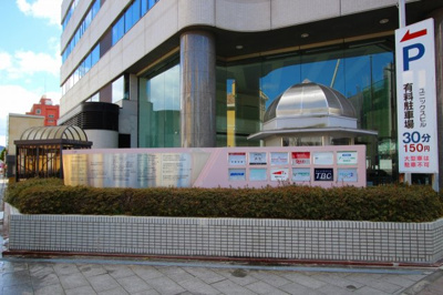  | 福島セントランドビル