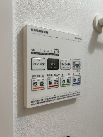 【設備】Pablo中広町