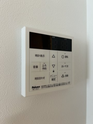 【設備】Pablo中広町