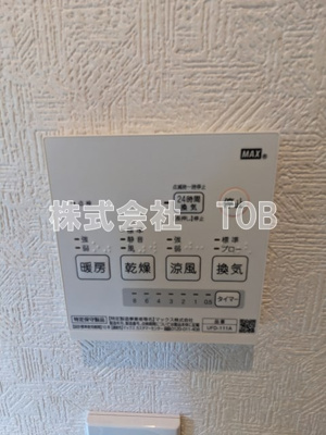 【設備】 | TOKIO国領 | 浴室乾燥機※クリーニング完了前※