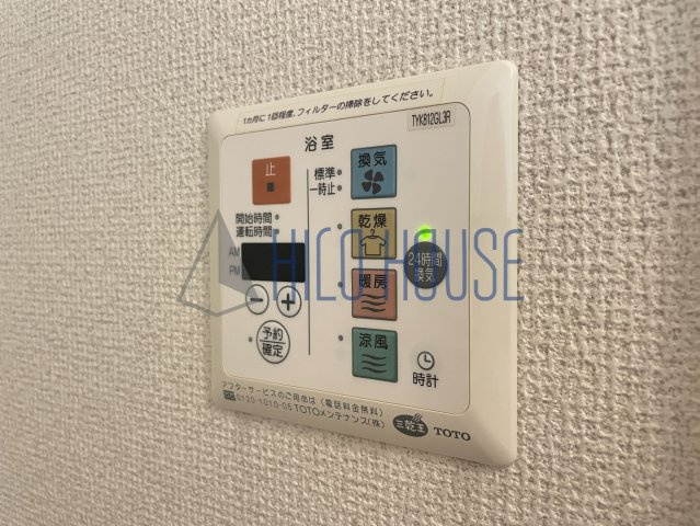 サンジュネスの設備