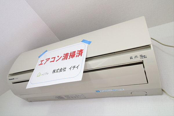 【設備】