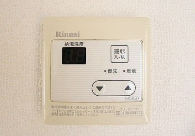 フレグランス光陽の設備