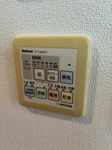 【設備】アイステージ十日市