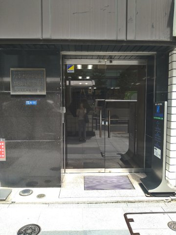 八重洲中央ビルのエントランス
