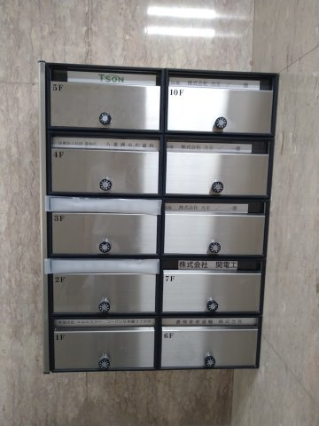 八重洲中央ビル