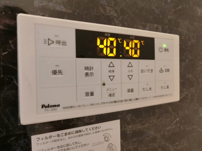 【設備】 | RIHITO堺東