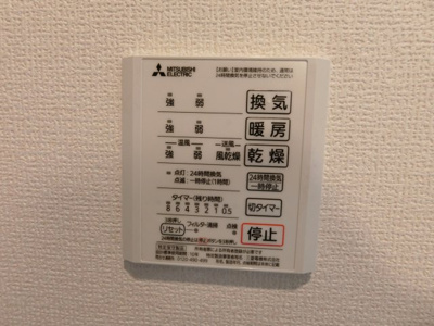 【設備】 | RIHITO堺東