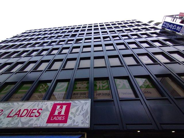 五反田中央ビルの外観