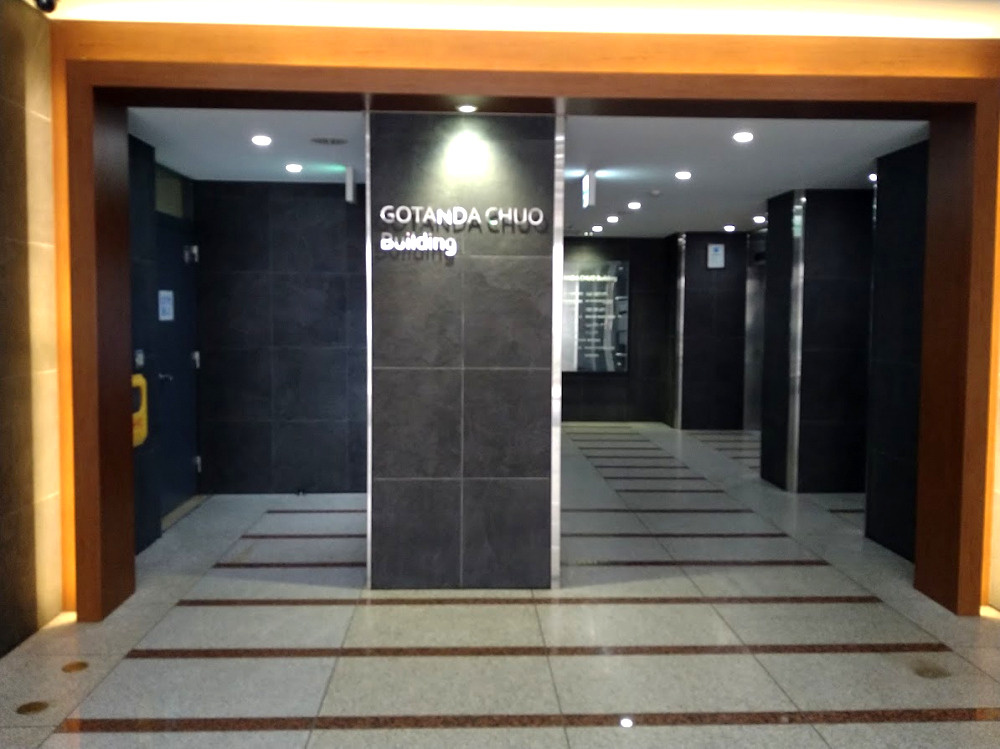 五反田中央ビルのエントランス