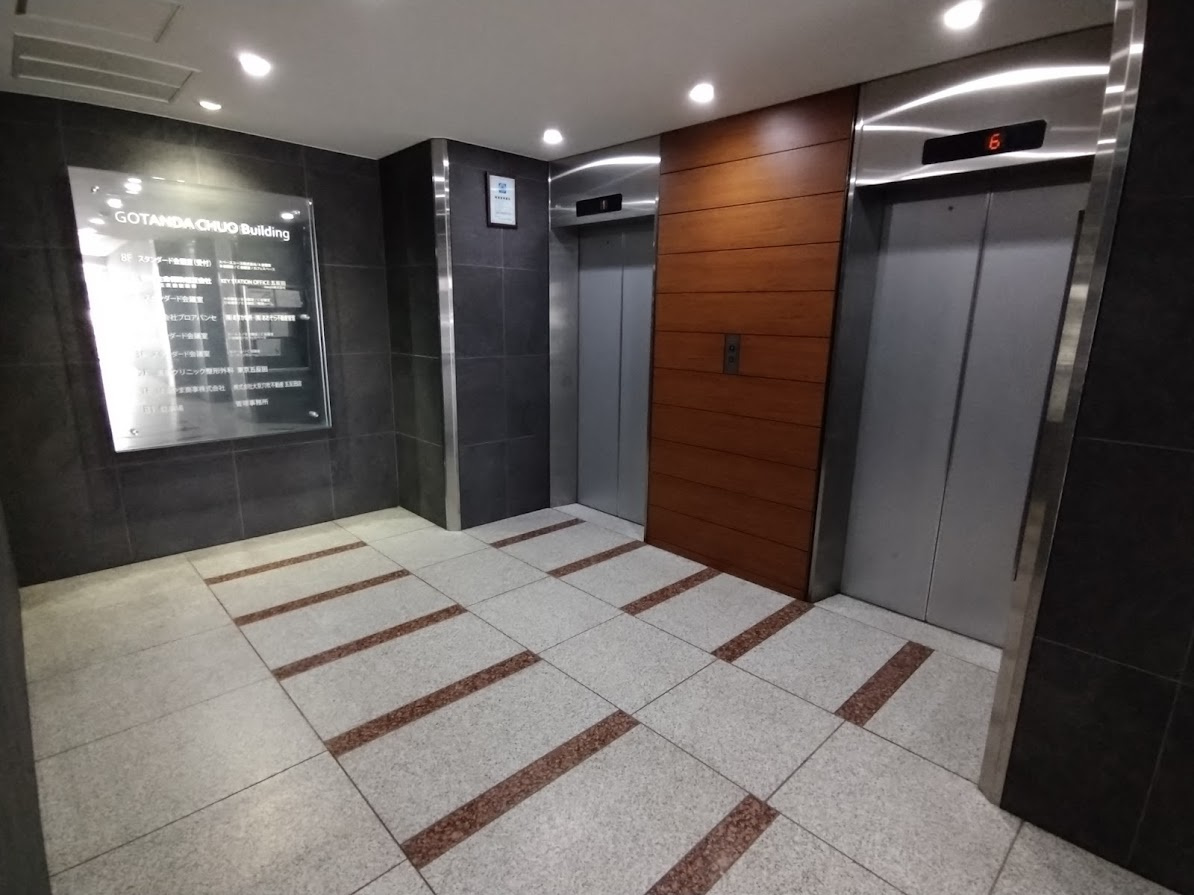 五反田中央ビルの設備