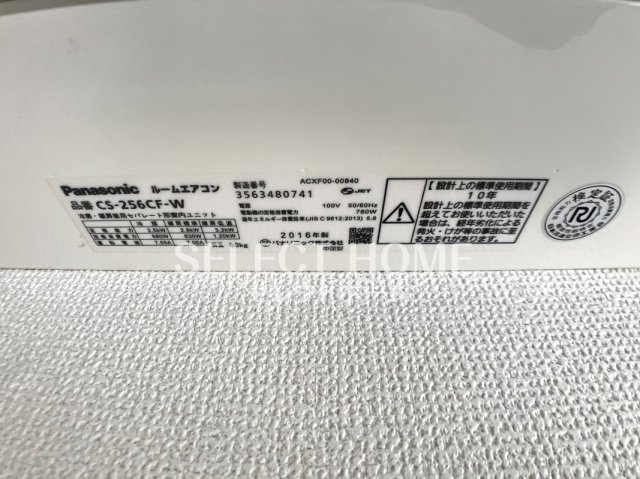  | ロイヤル城南