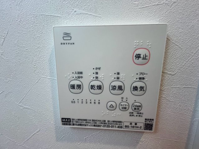 ＬＥＶＩＣＩＡ ＢＬＤＧ.Ⅱ(レヴィシアビルディングツー)の設備