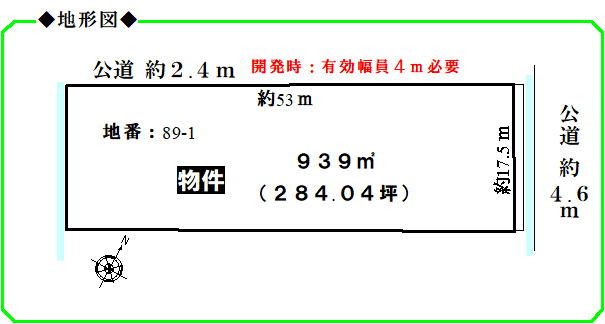 四日市市釆女町　売地
