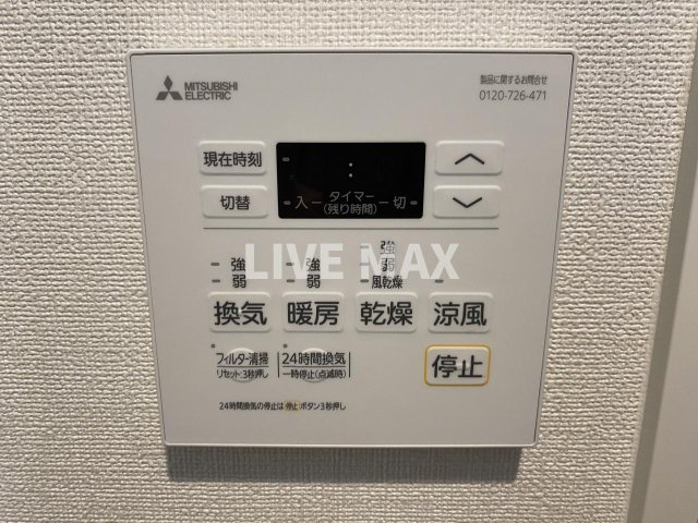 【設備】ファステート京都ステーションウォズ 