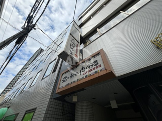 【その他共用部分】 | 大和今橋ビル　店舗看板